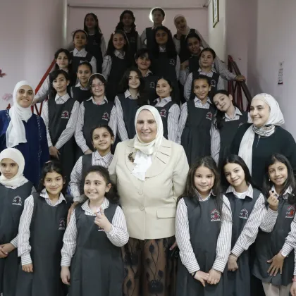 عمرية الأساسية