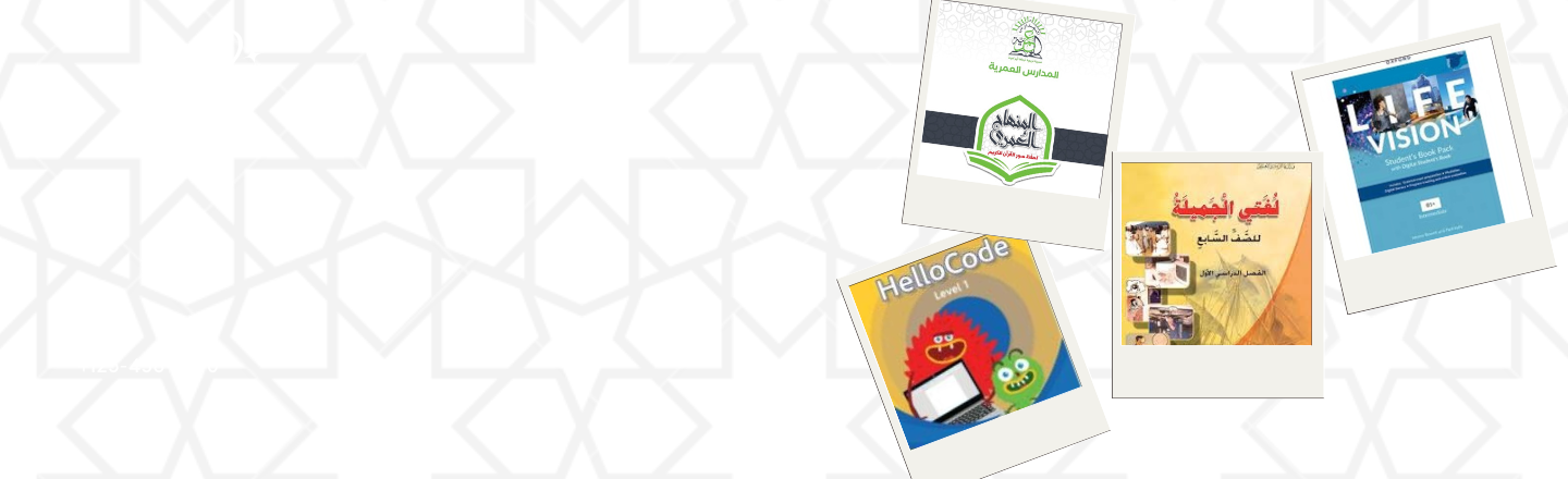 Hello Code | Omareyah Schools