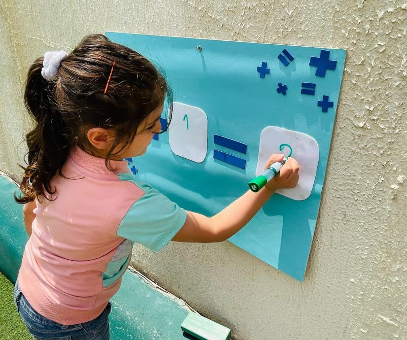 روضتي مفتاح تميزي